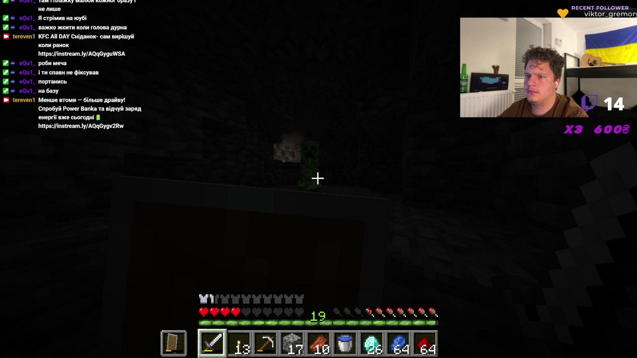 Stream snapshot