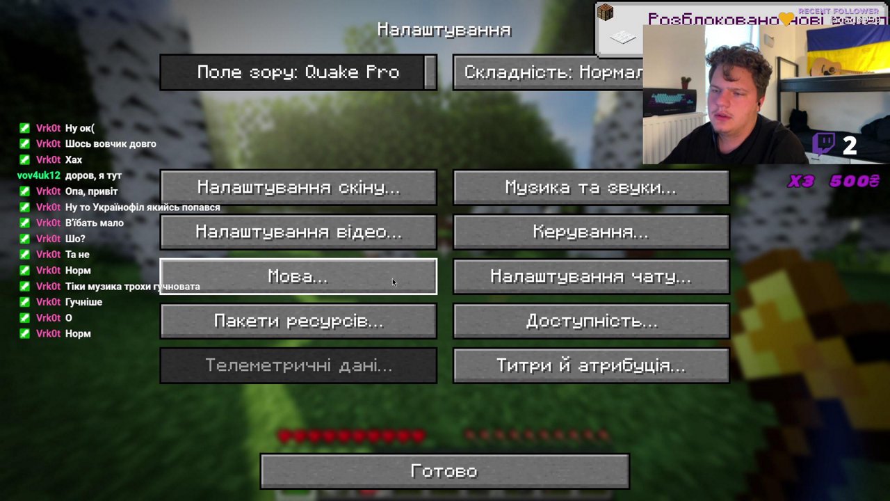 Stream snapshot