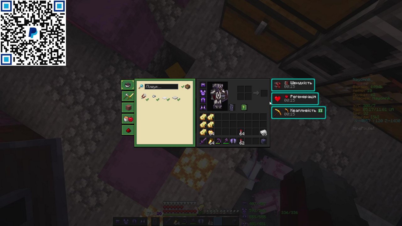 Stream snapshot