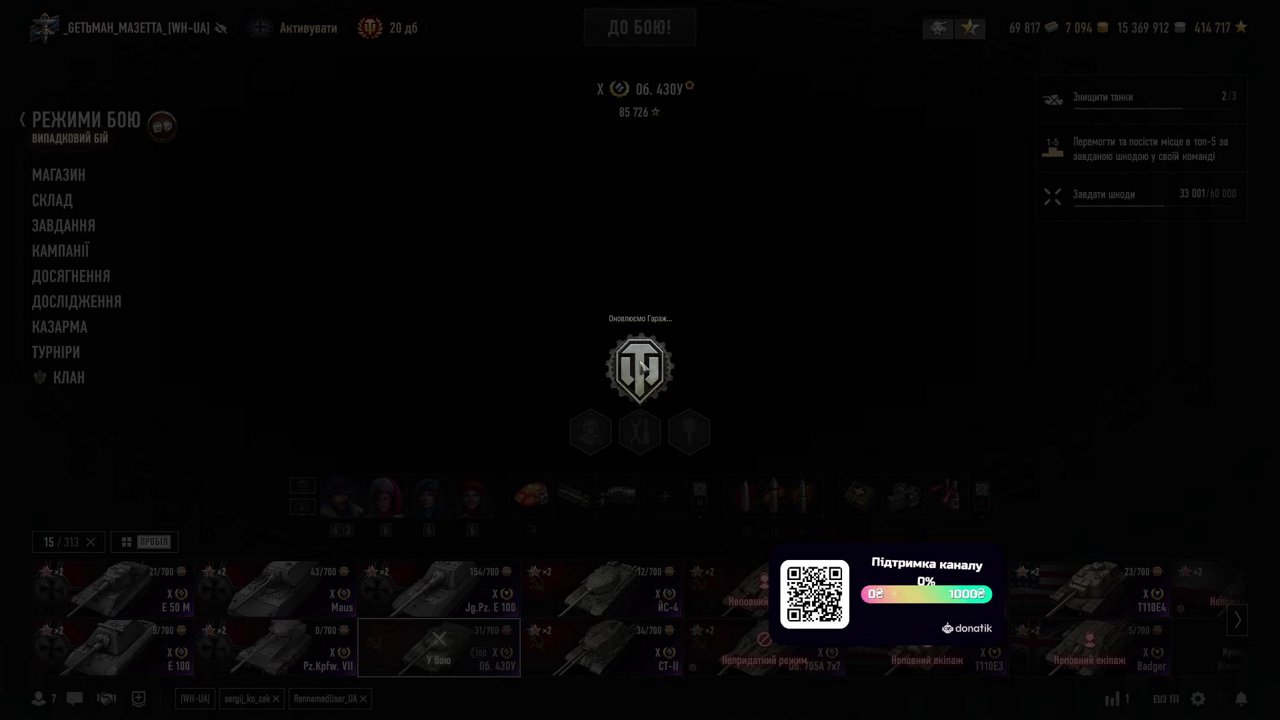Stream snapshot