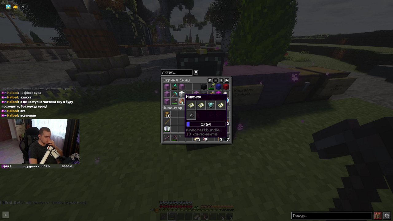 Stream snapshot