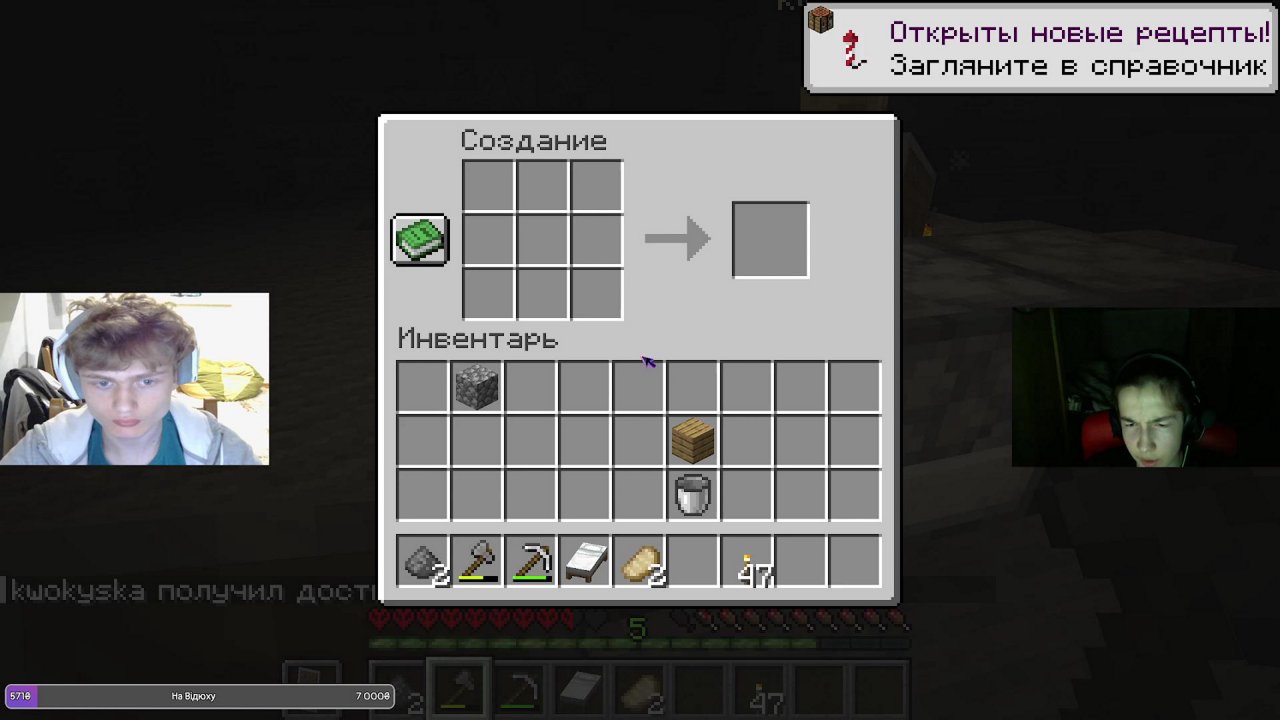 Stream snapshot