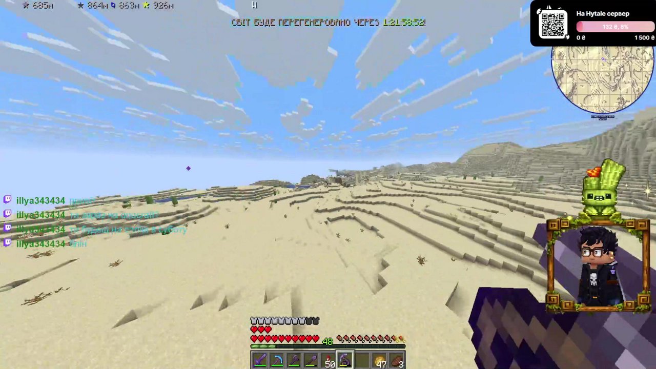 Stream snapshot