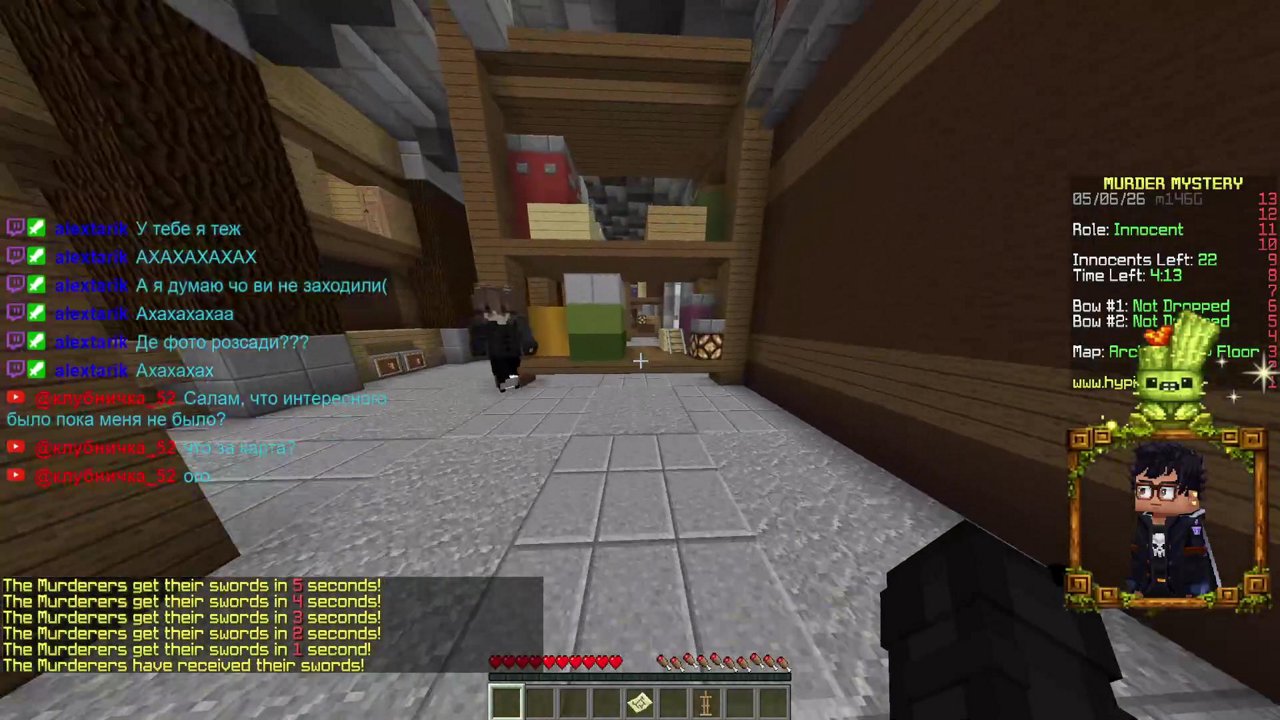 Stream snapshot