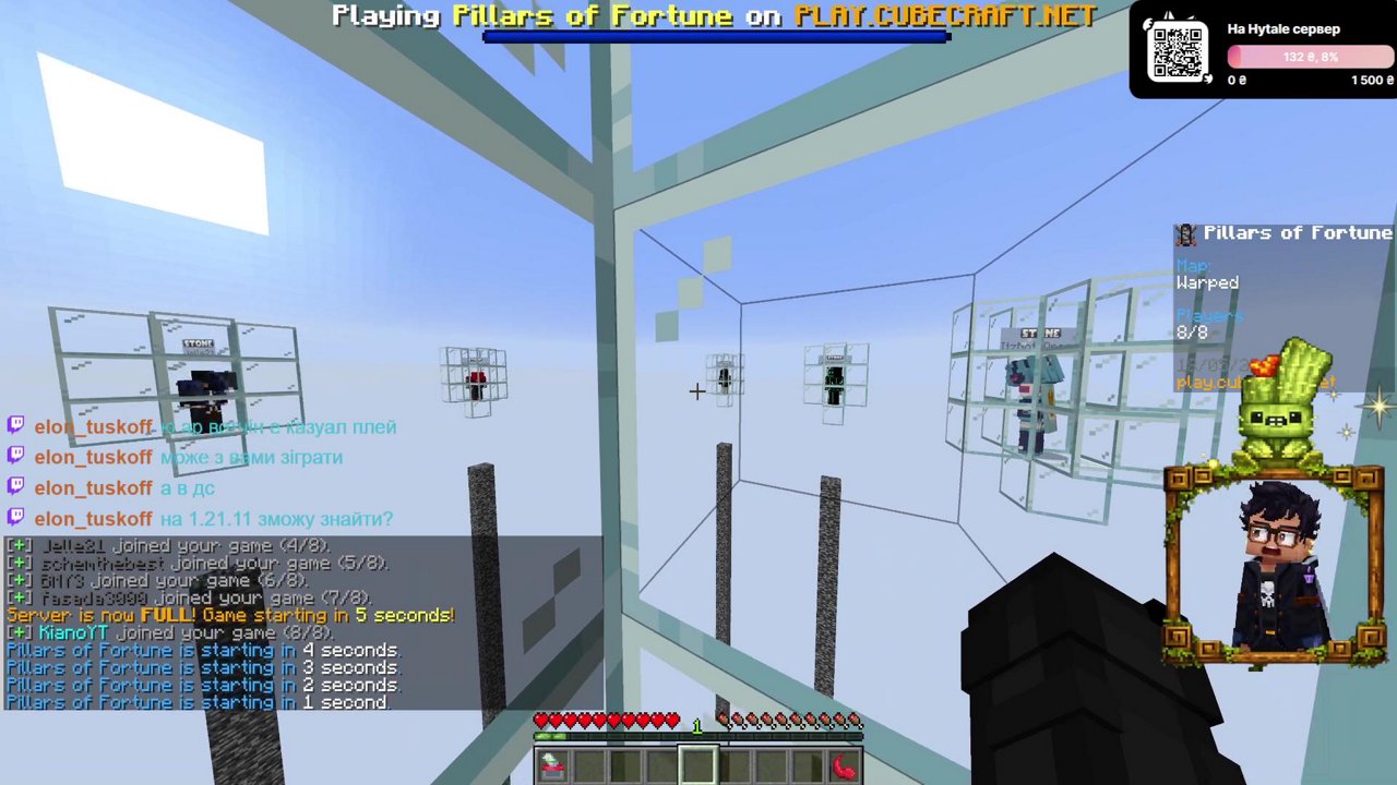 Stream snapshot