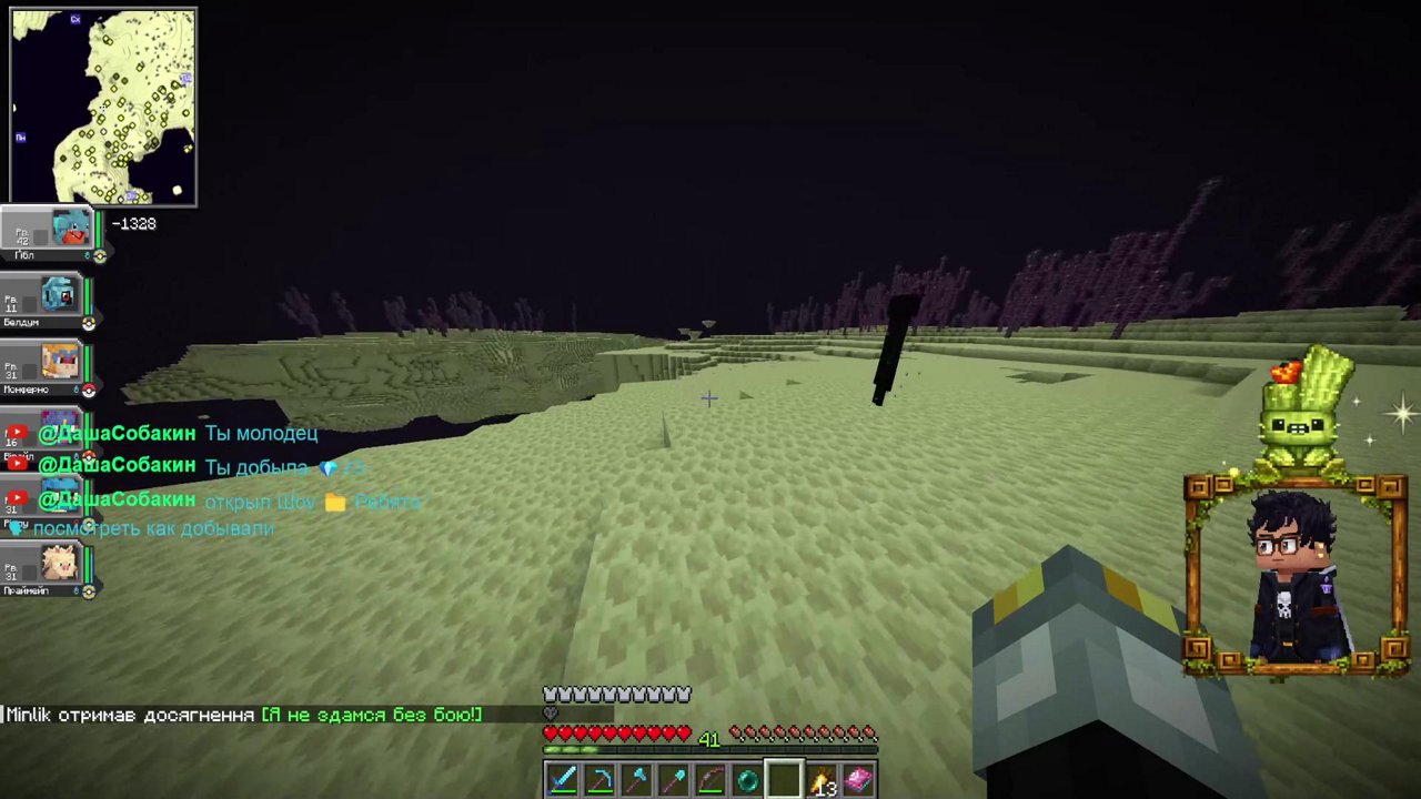 Stream snapshot