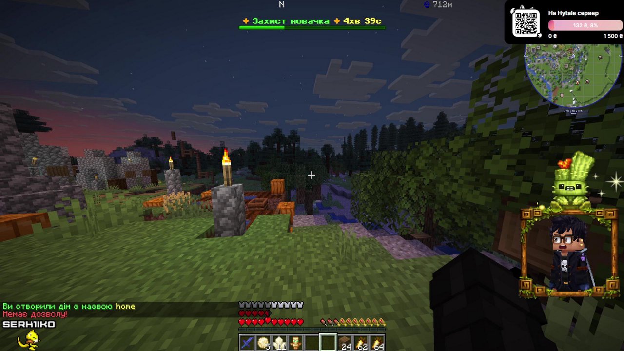 Stream snapshot