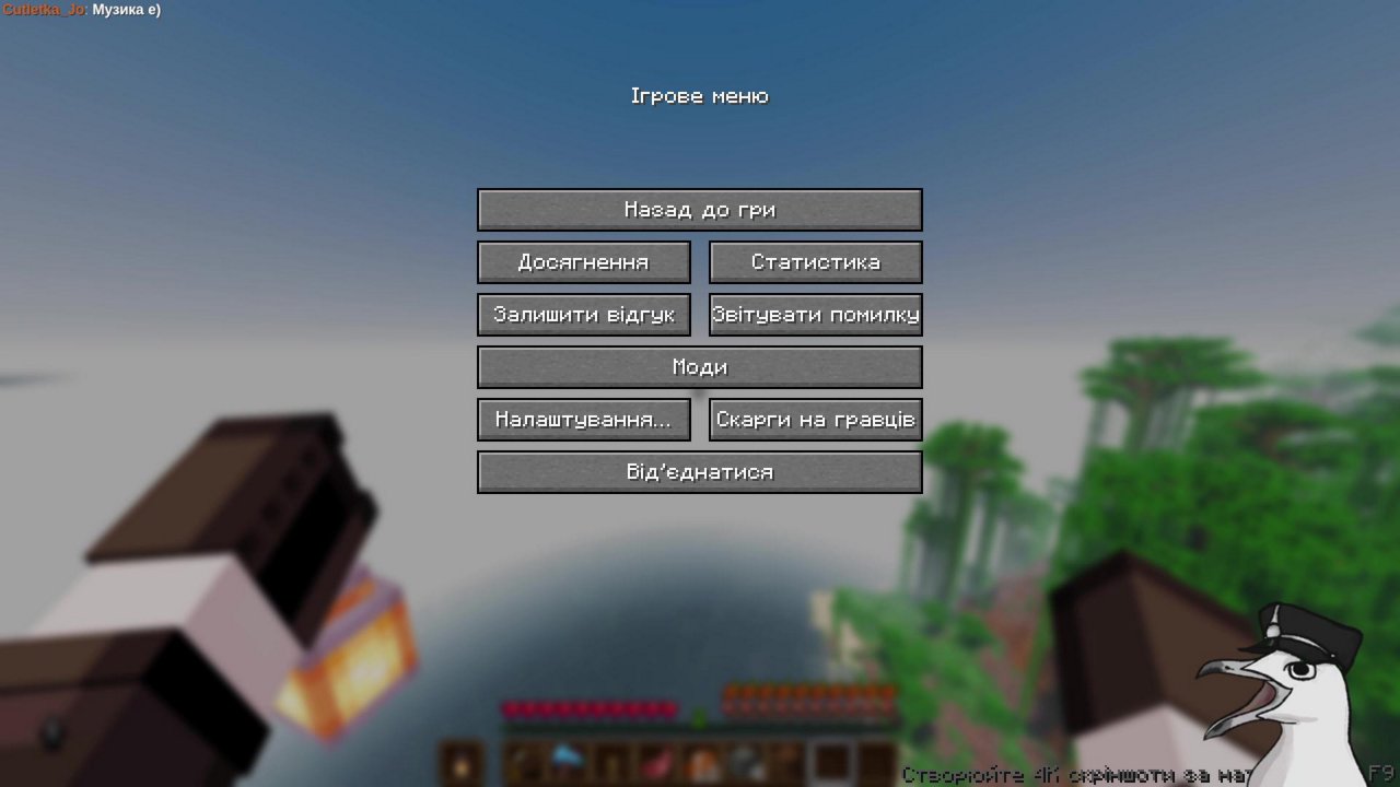 Stream snapshot