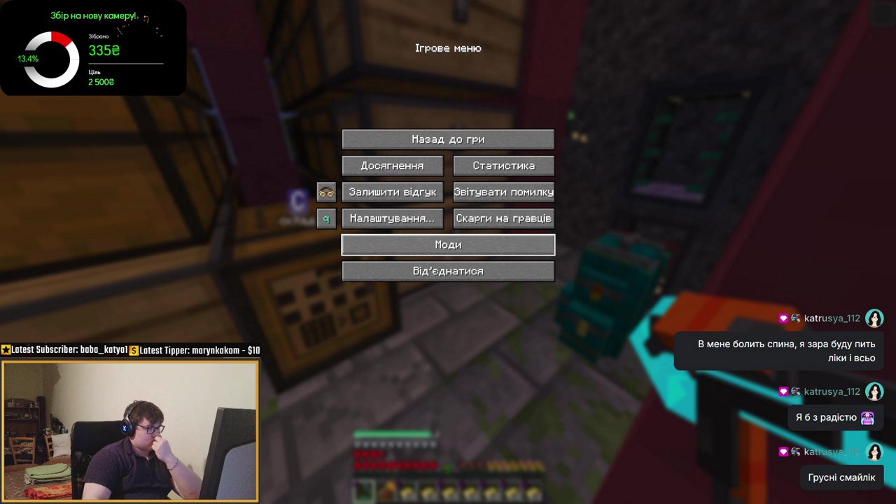 Stream snapshot