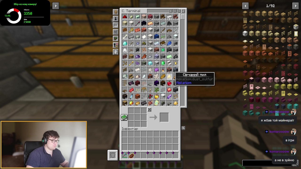 Stream snapshot