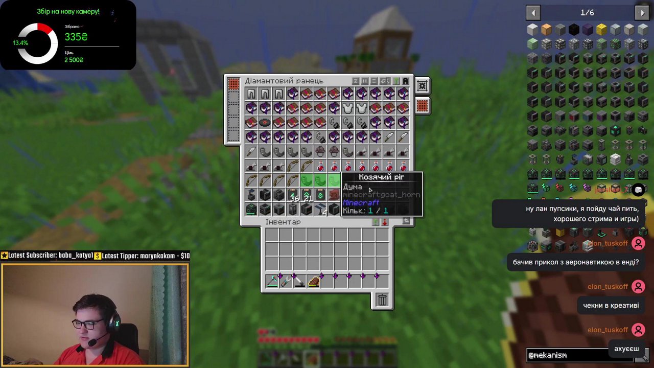 Stream snapshot