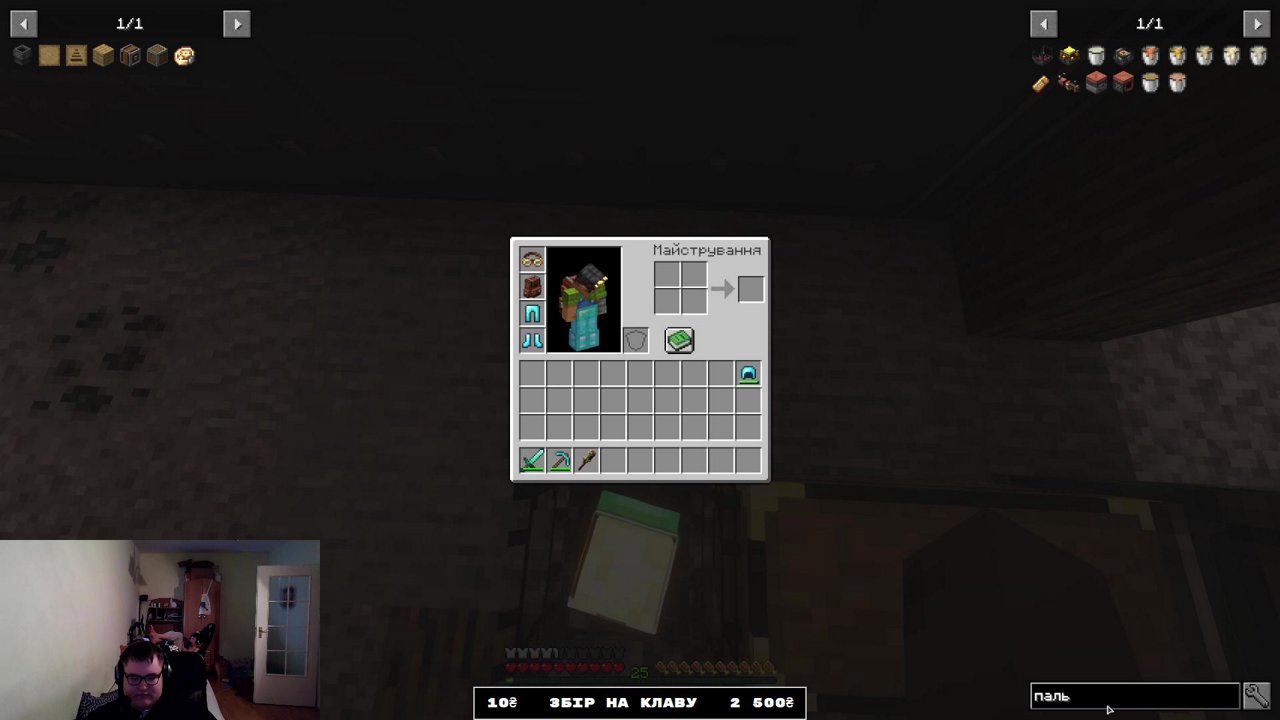 Stream snapshot