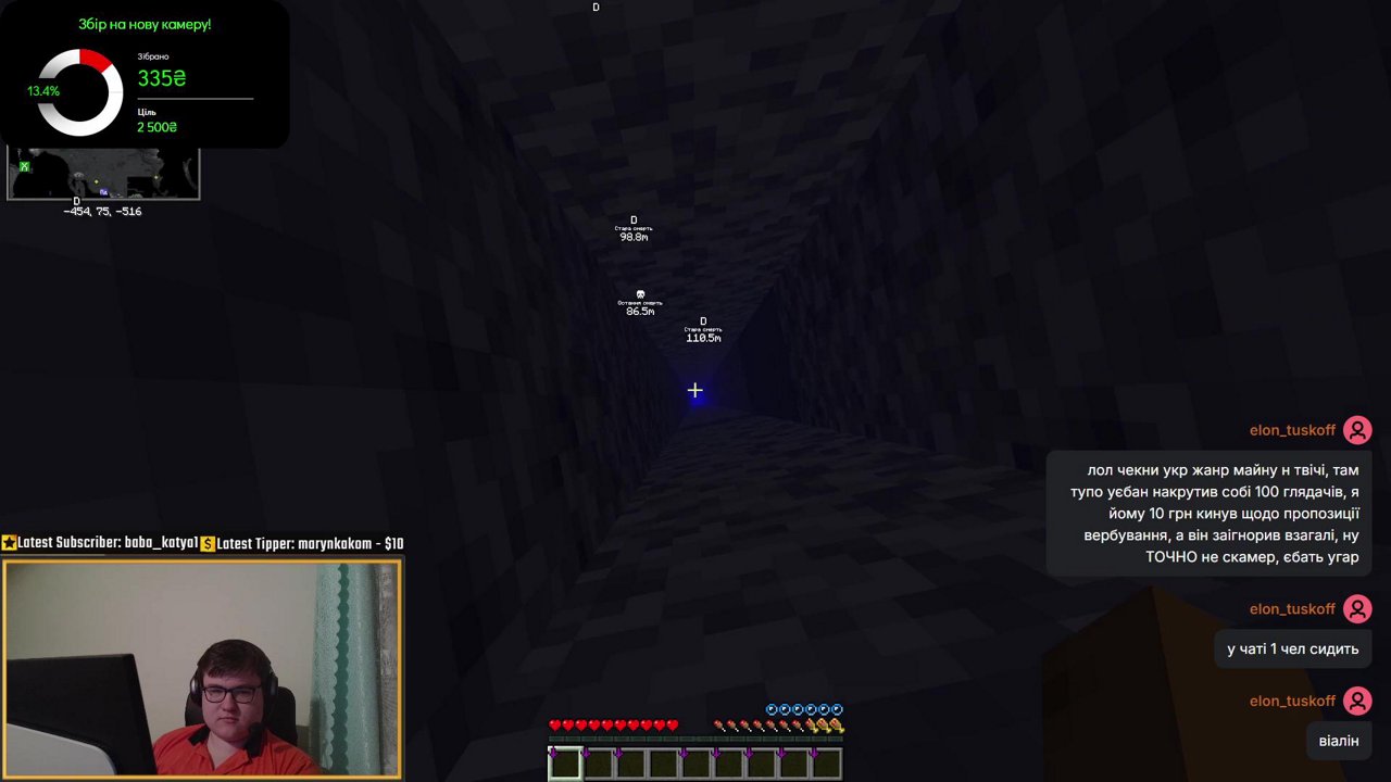 Stream snapshot