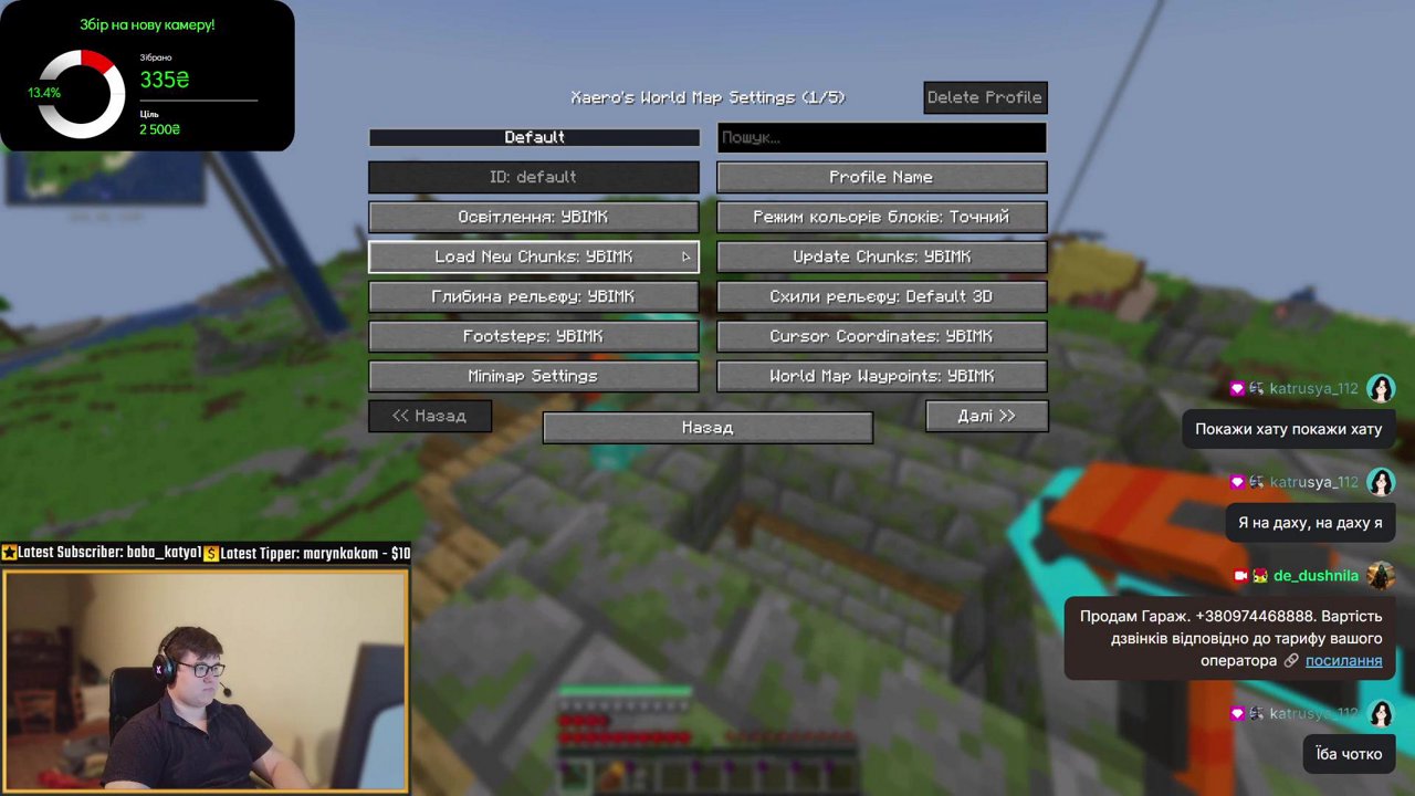 Stream snapshot