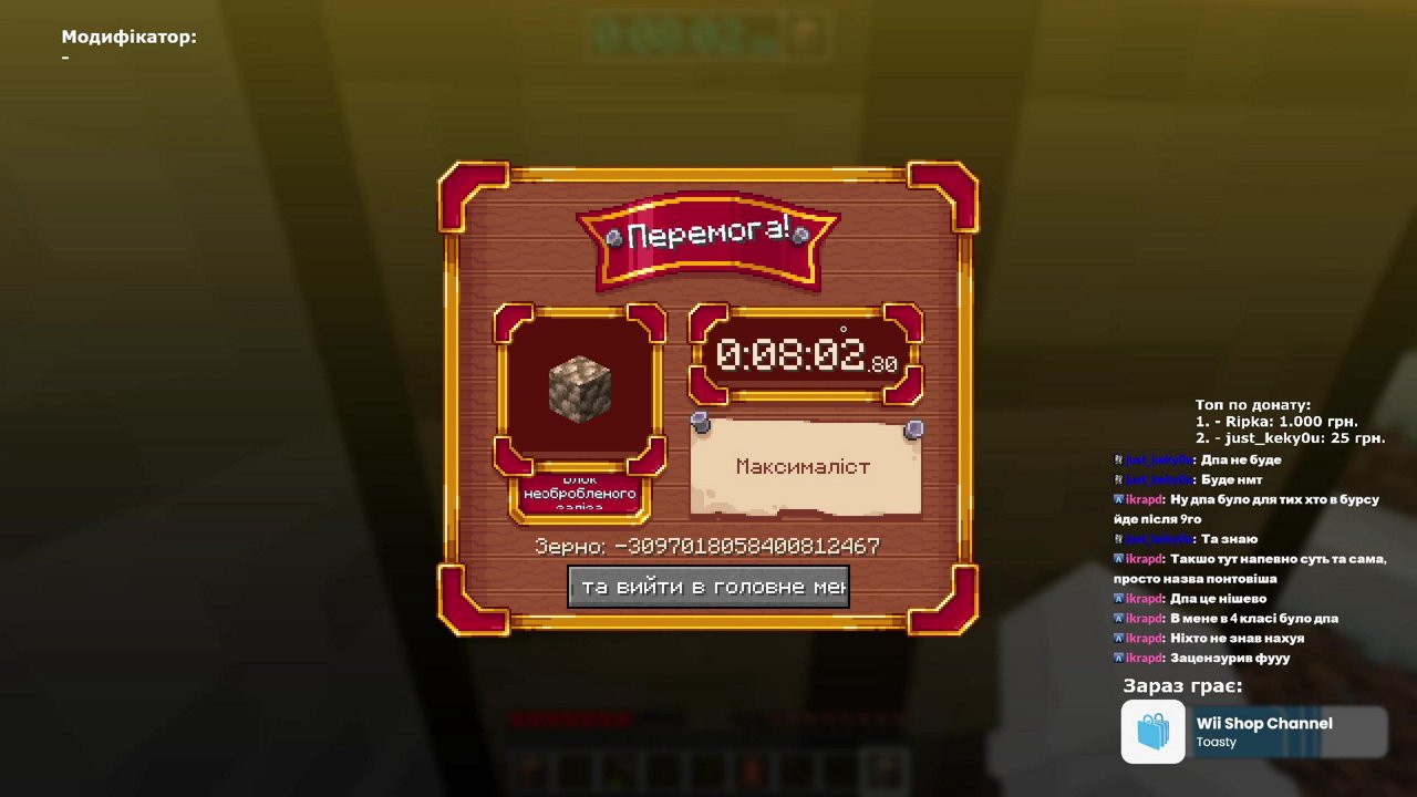 Stream snapshot