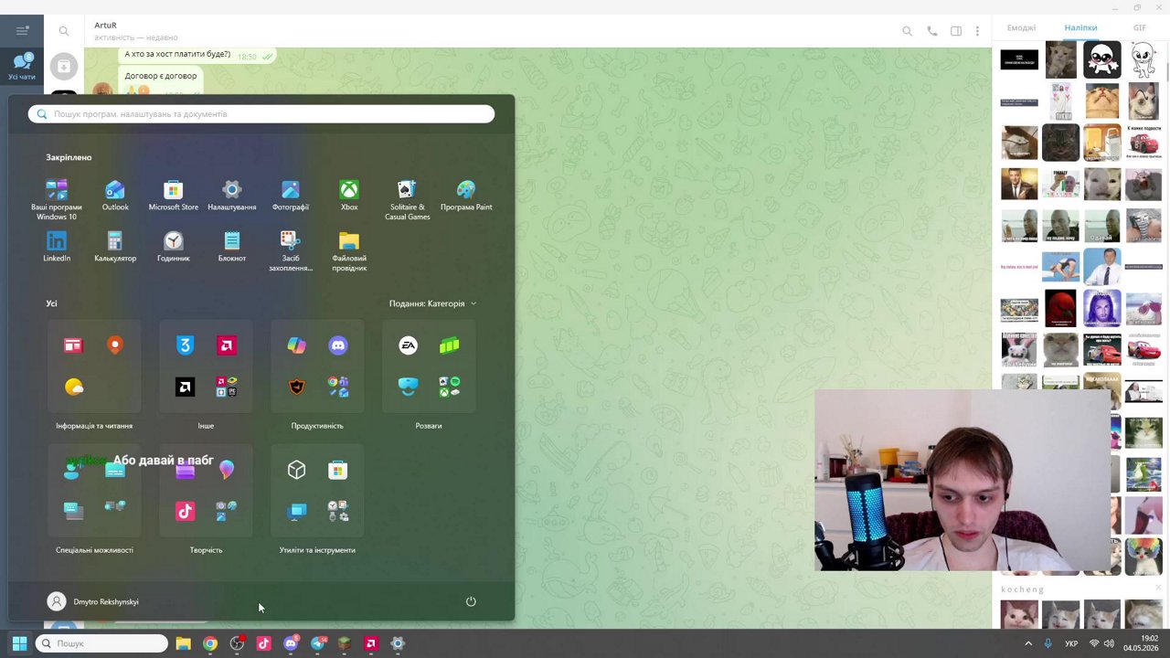 Stream snapshot