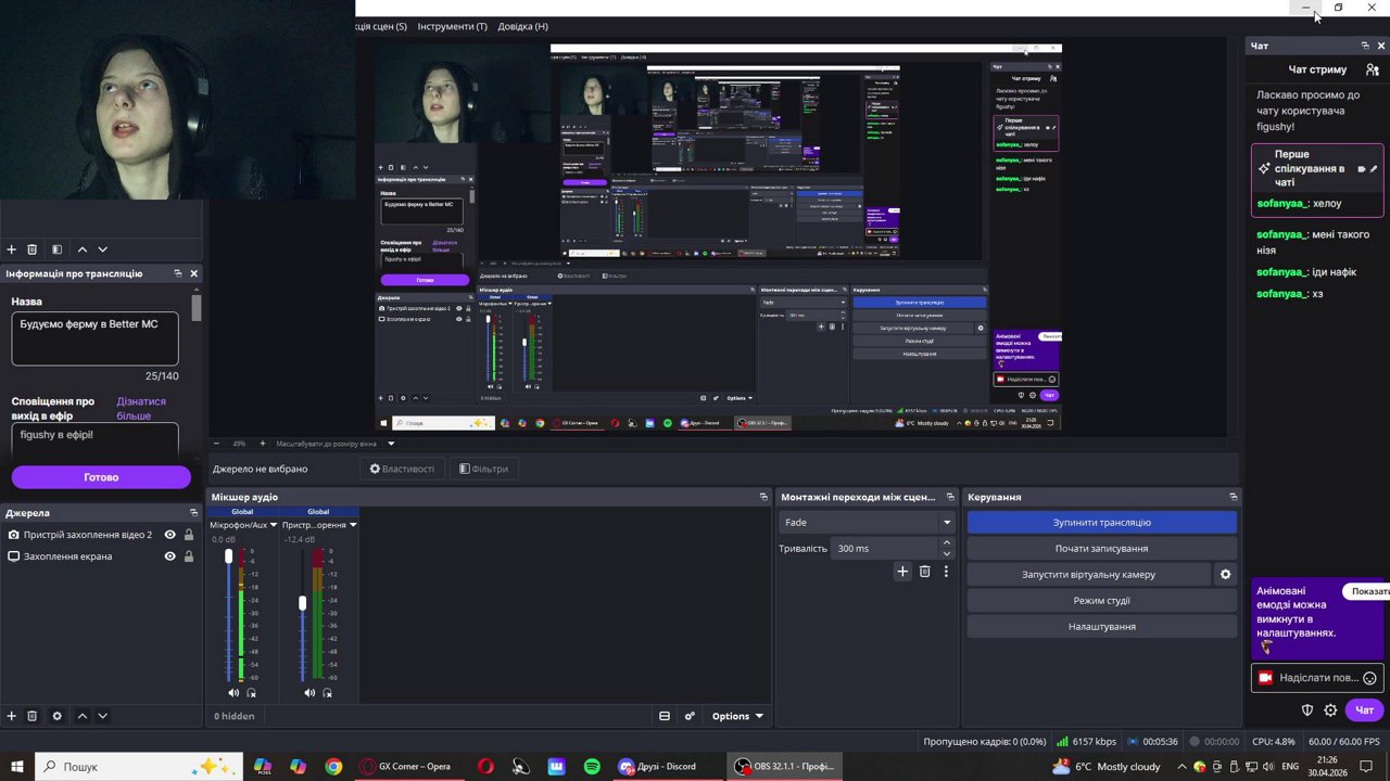 Stream snapshot