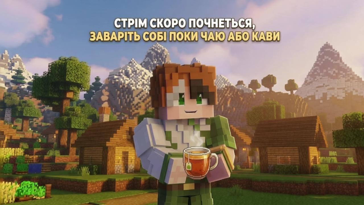 Stream snapshot