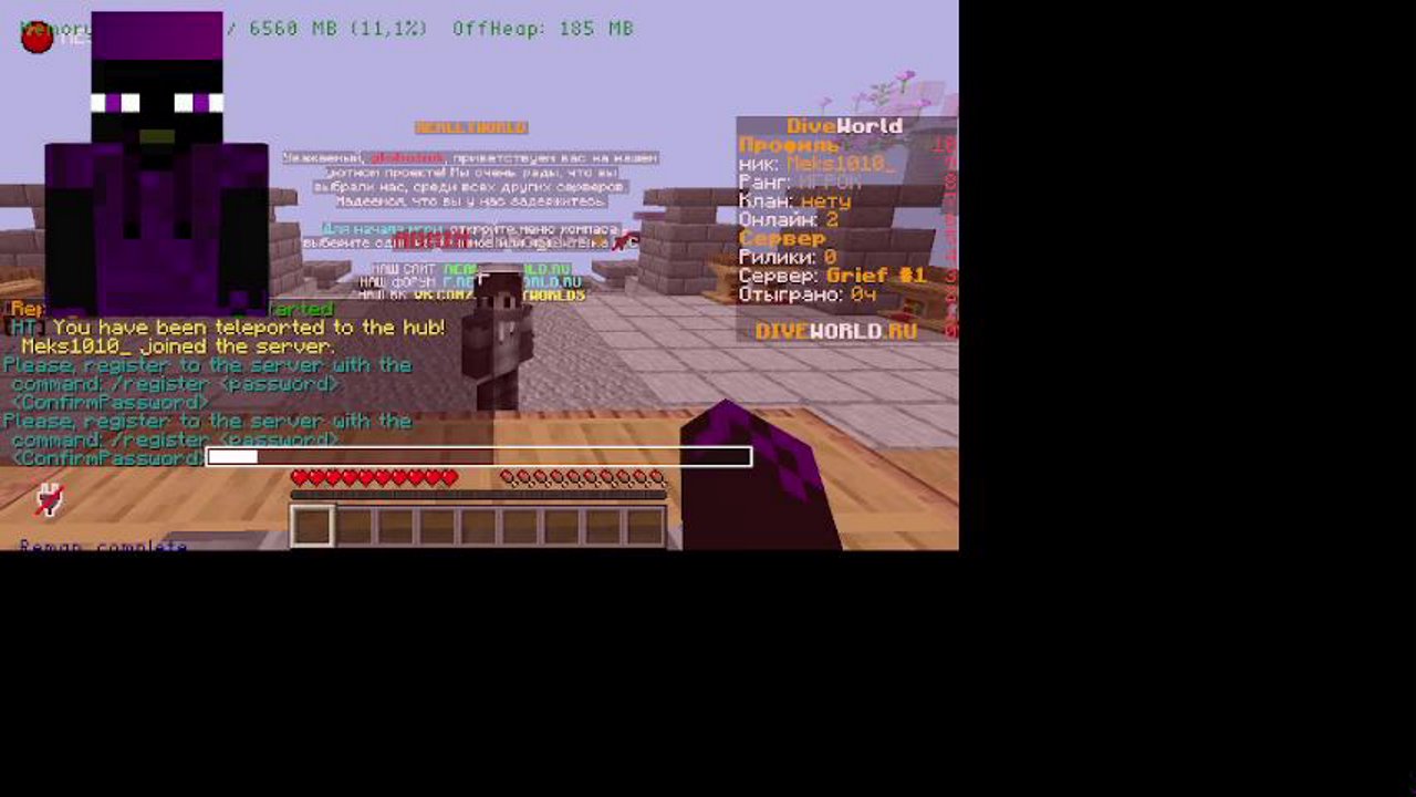 Stream snapshot
