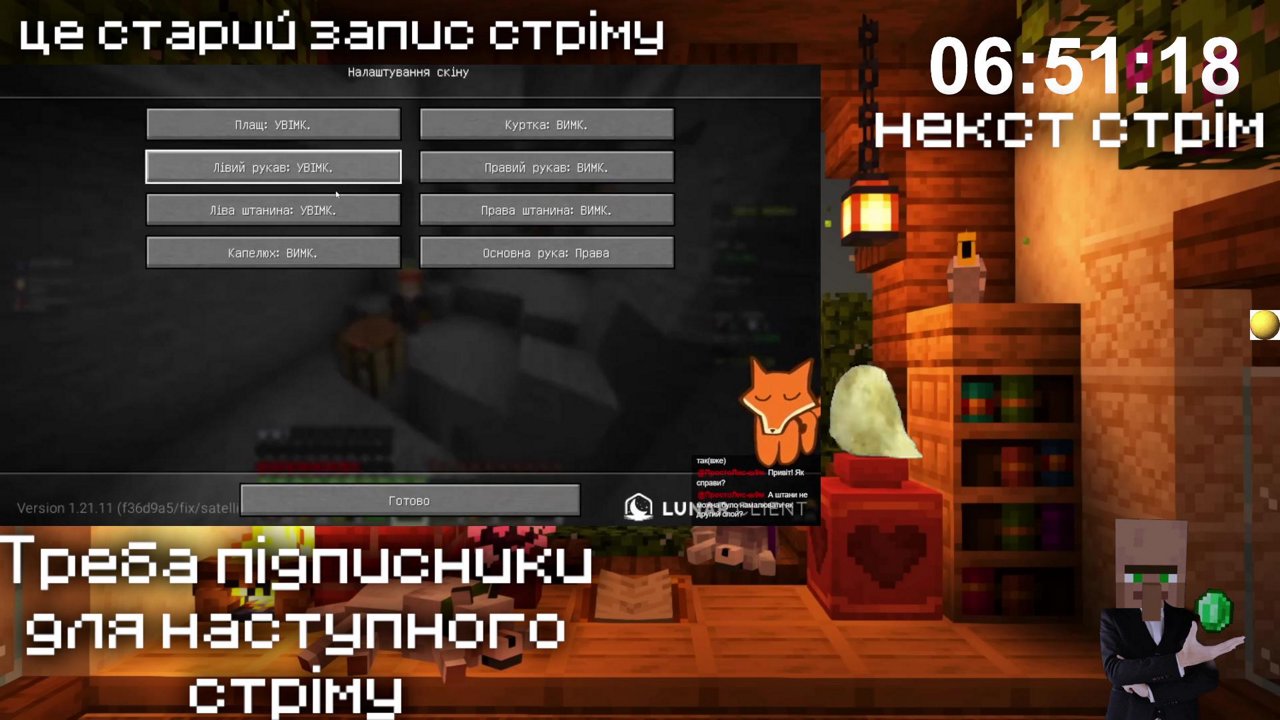 Stream snapshot