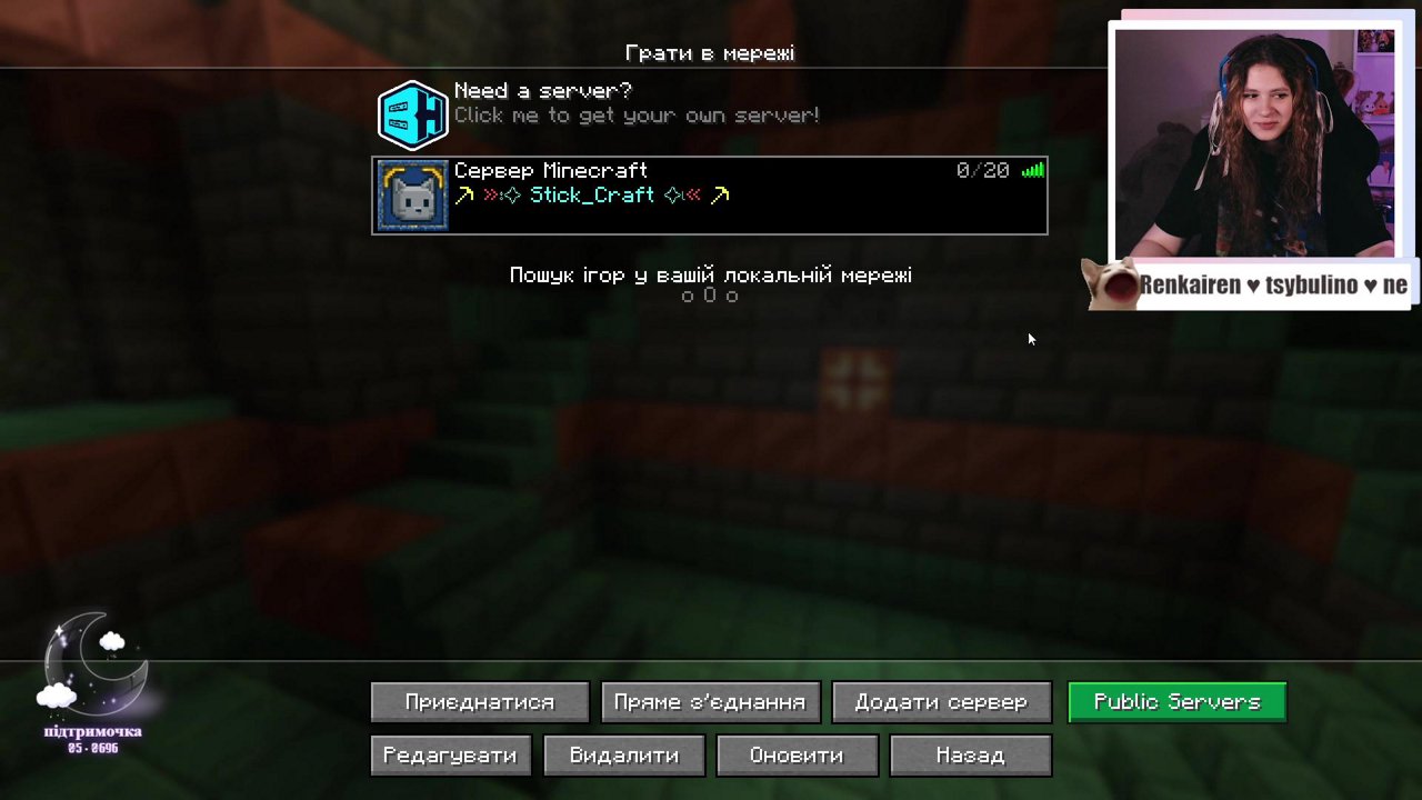 Stream snapshot