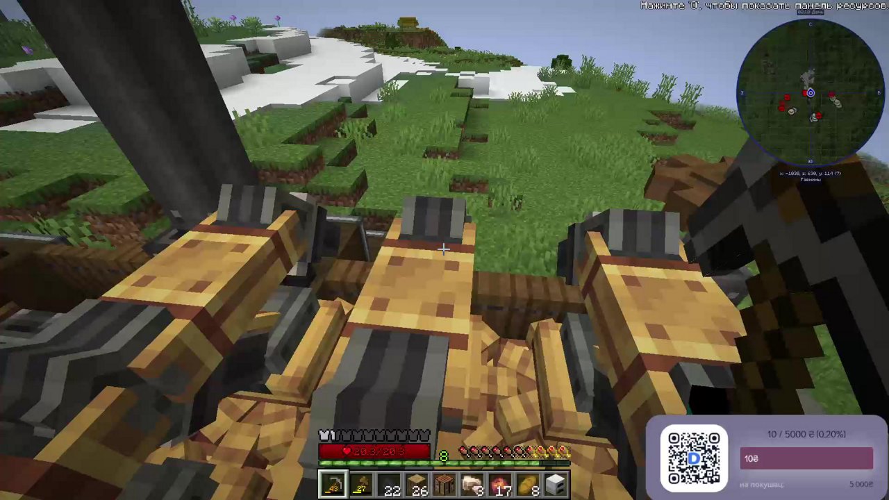 Stream snapshot
