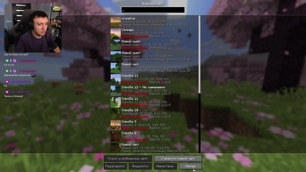 Stream snapshot