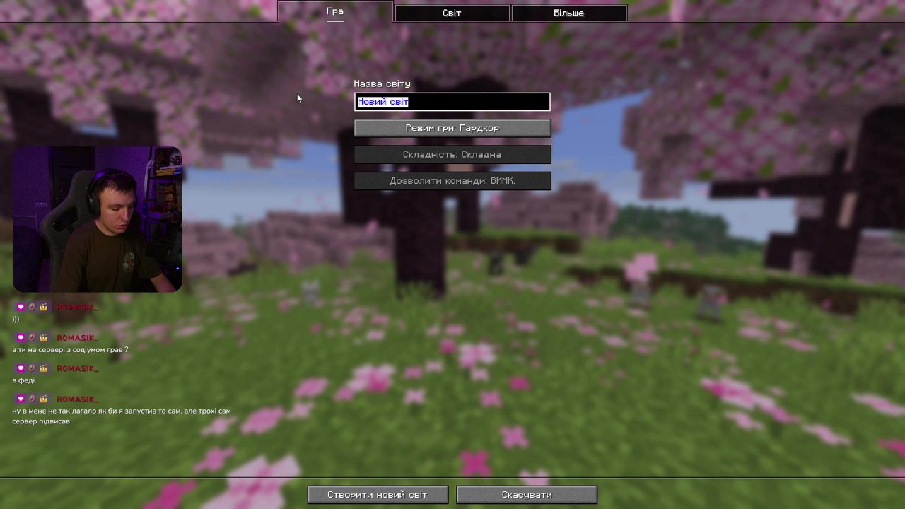 Stream snapshot