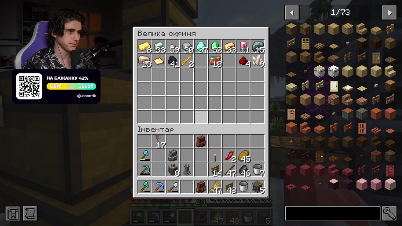 Stream snapshot