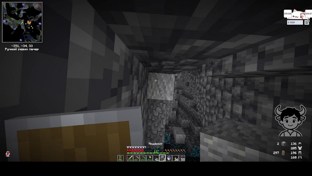 Stream snapshot