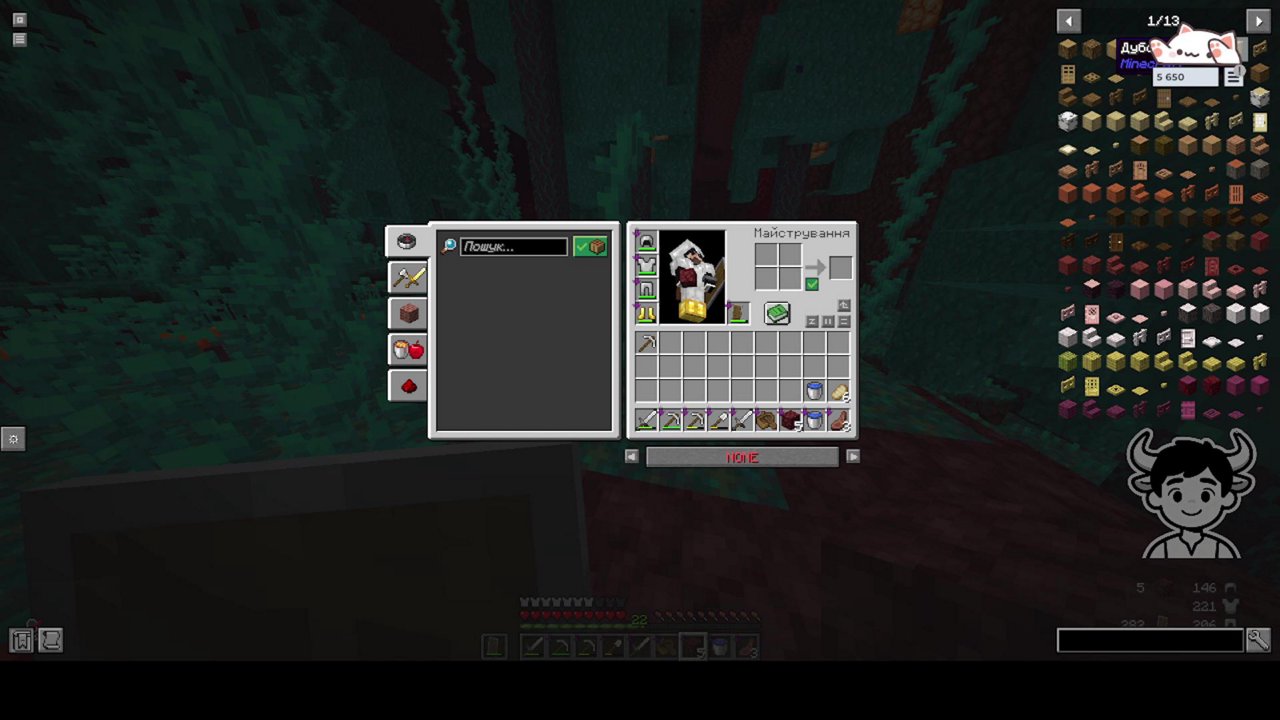 Stream snapshot