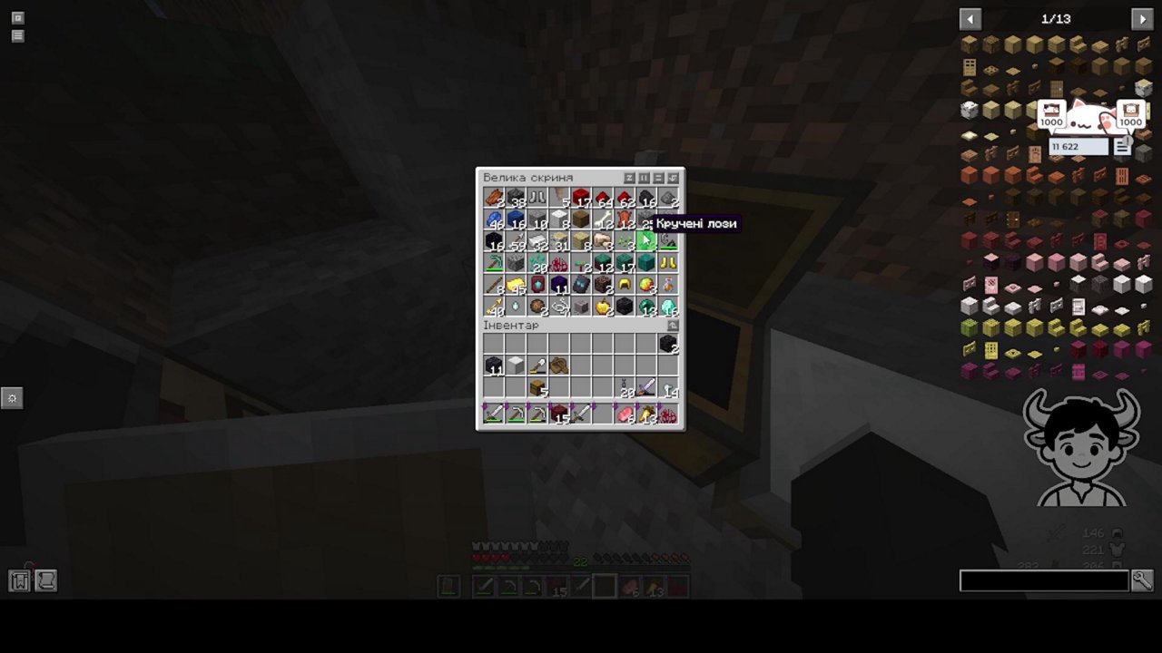 Stream snapshot