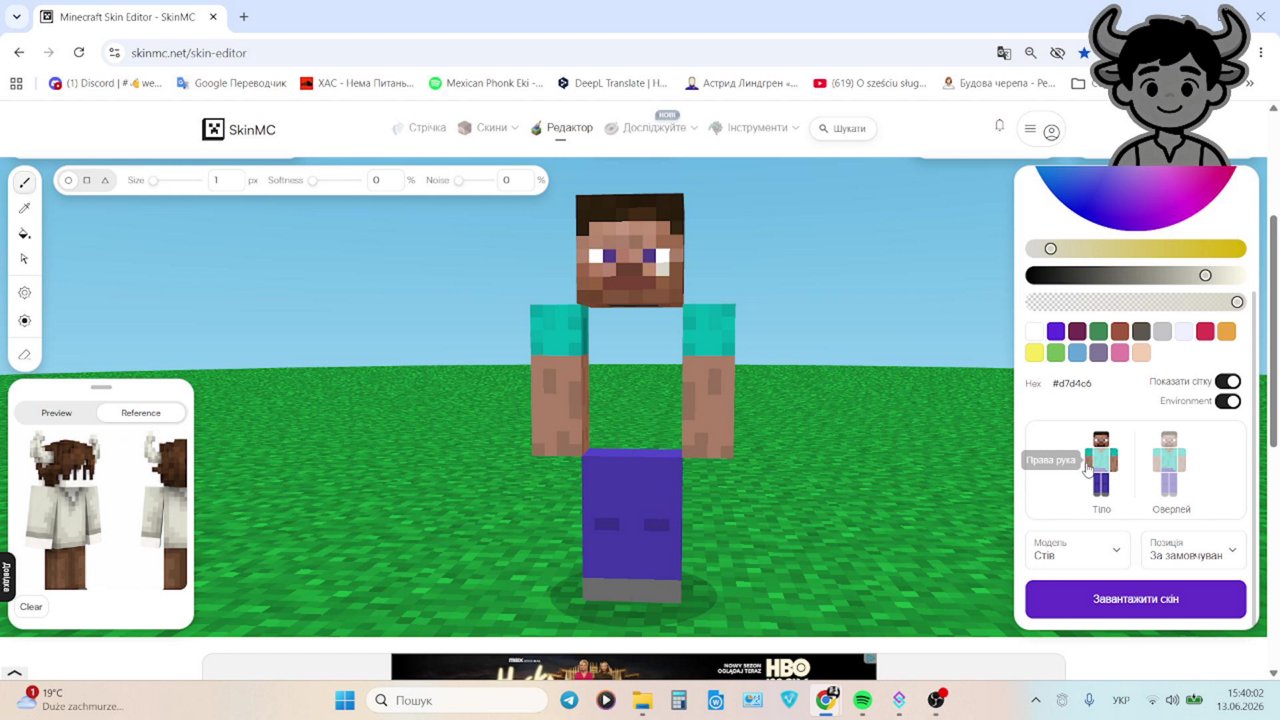 Stream snapshot
