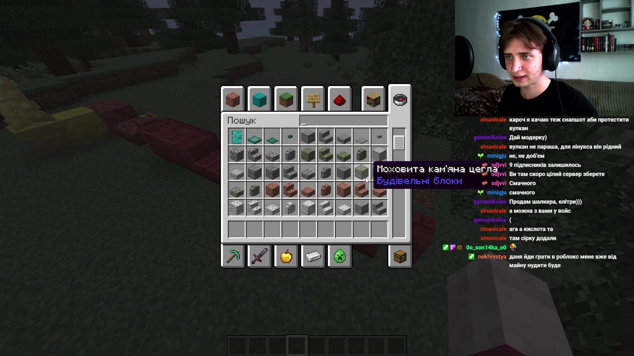Stream snapshot
