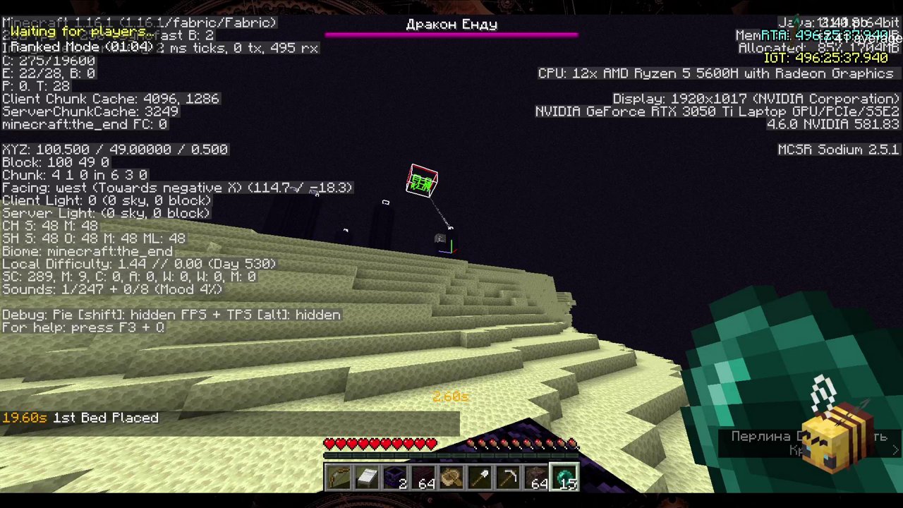 Stream snapshot