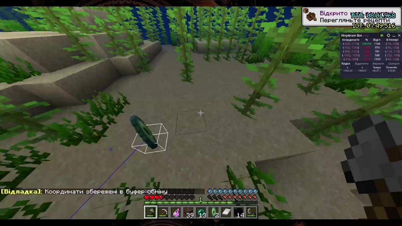 Stream snapshot