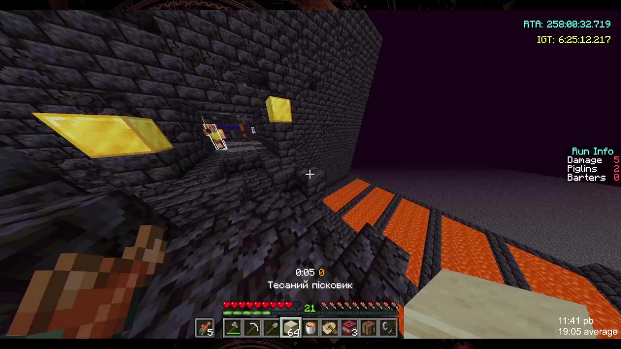 Stream snapshot