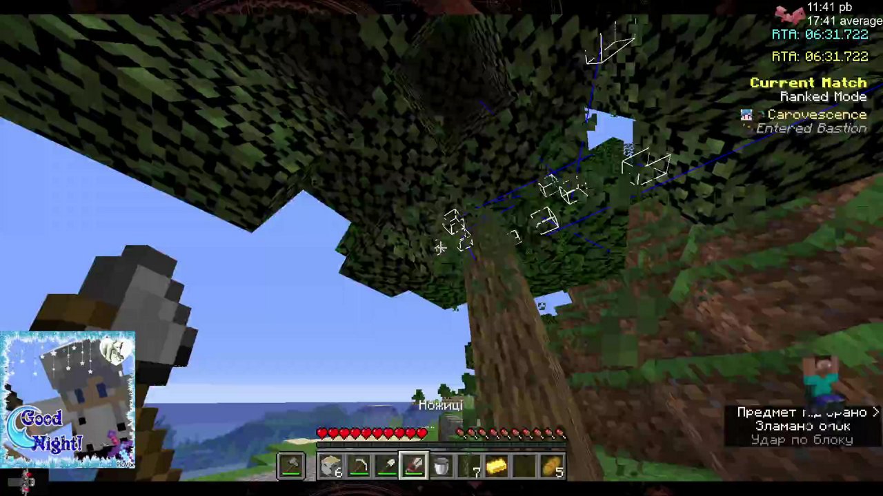 Stream snapshot
