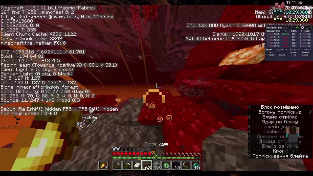 Stream snapshot