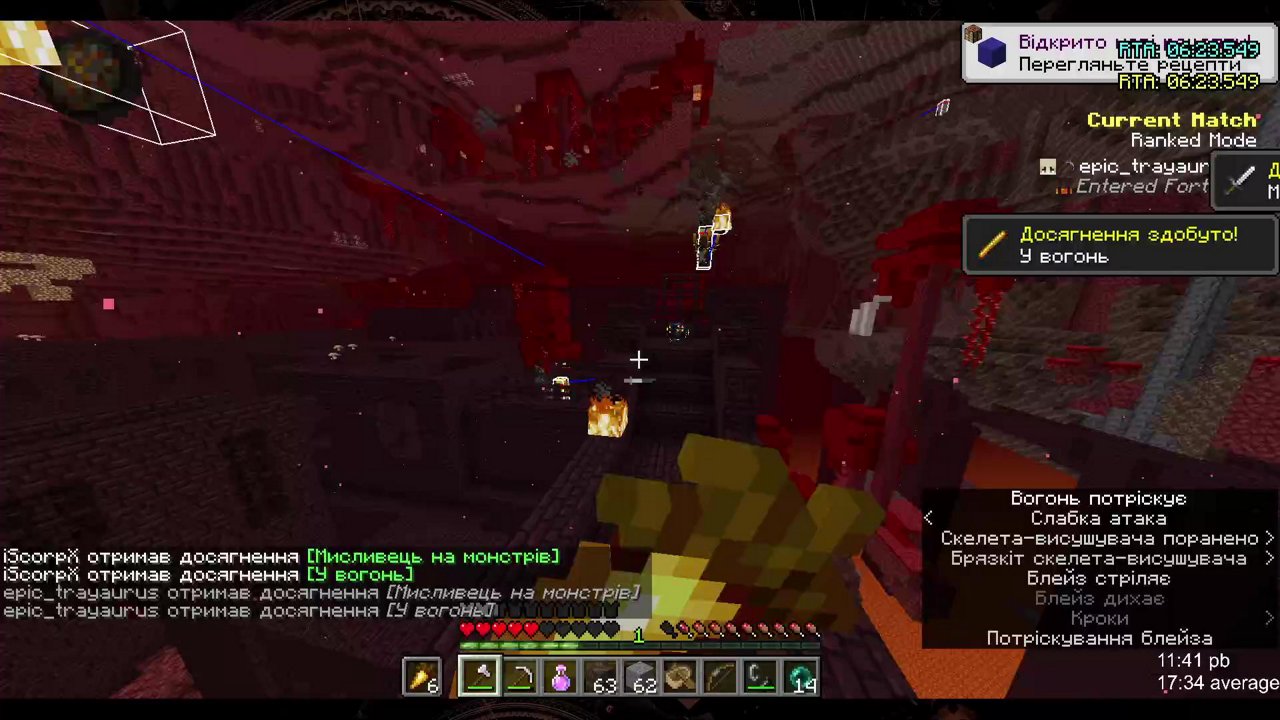 Stream snapshot