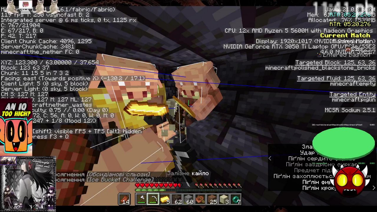 Stream snapshot