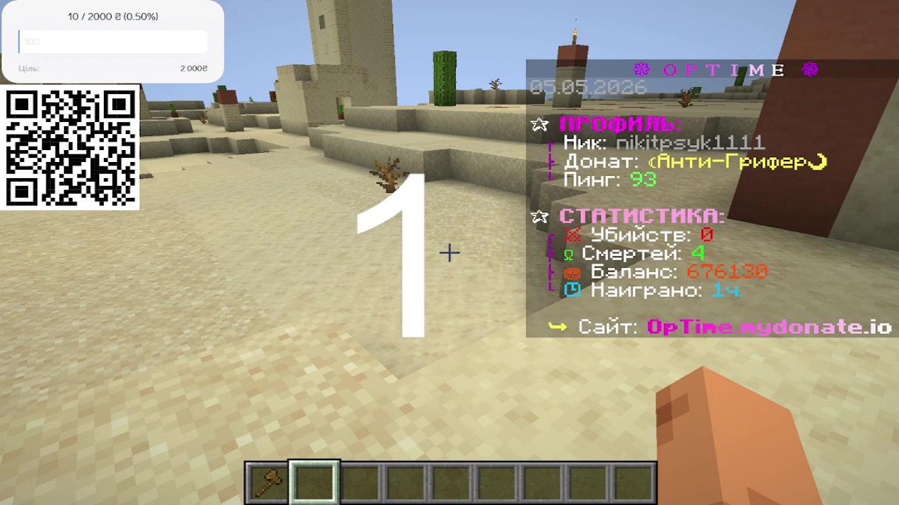 Stream snapshot
