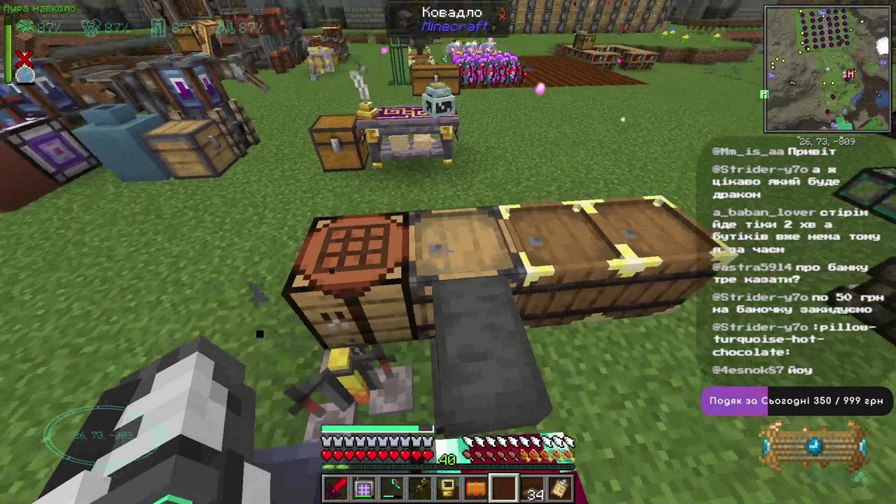 Stream snapshot