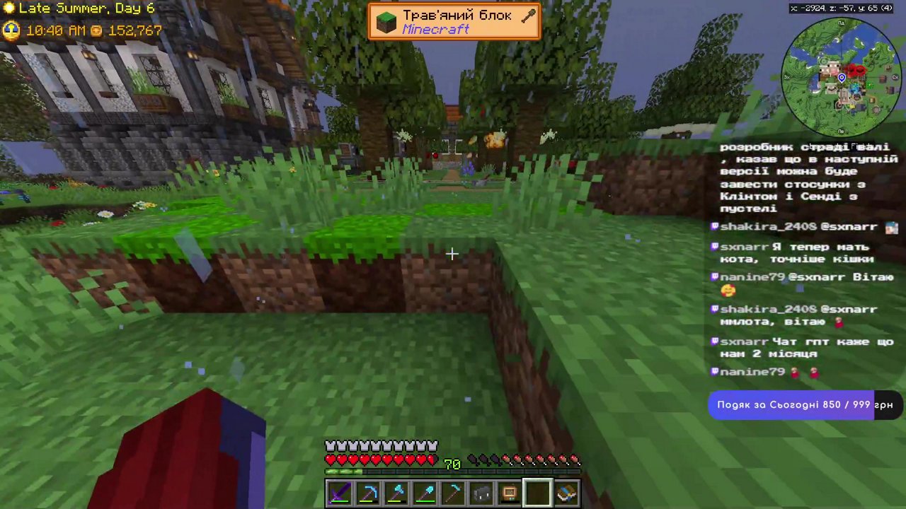 Stream snapshot