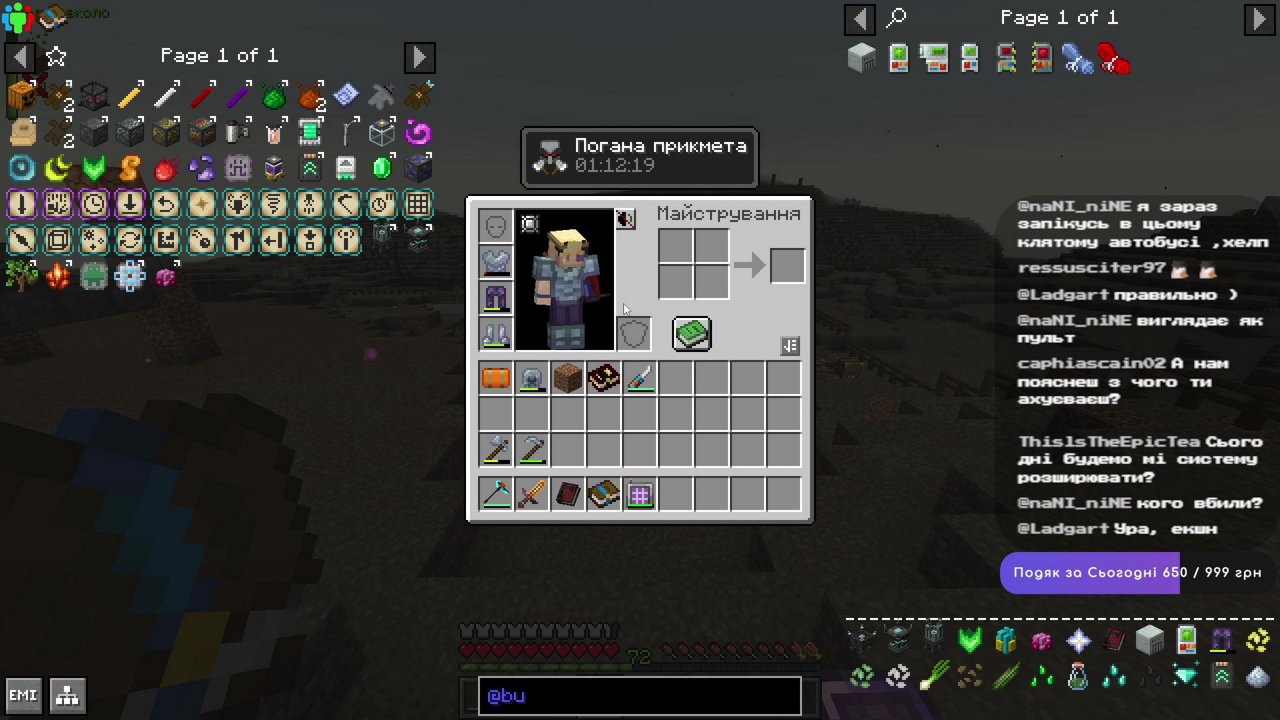Stream snapshot