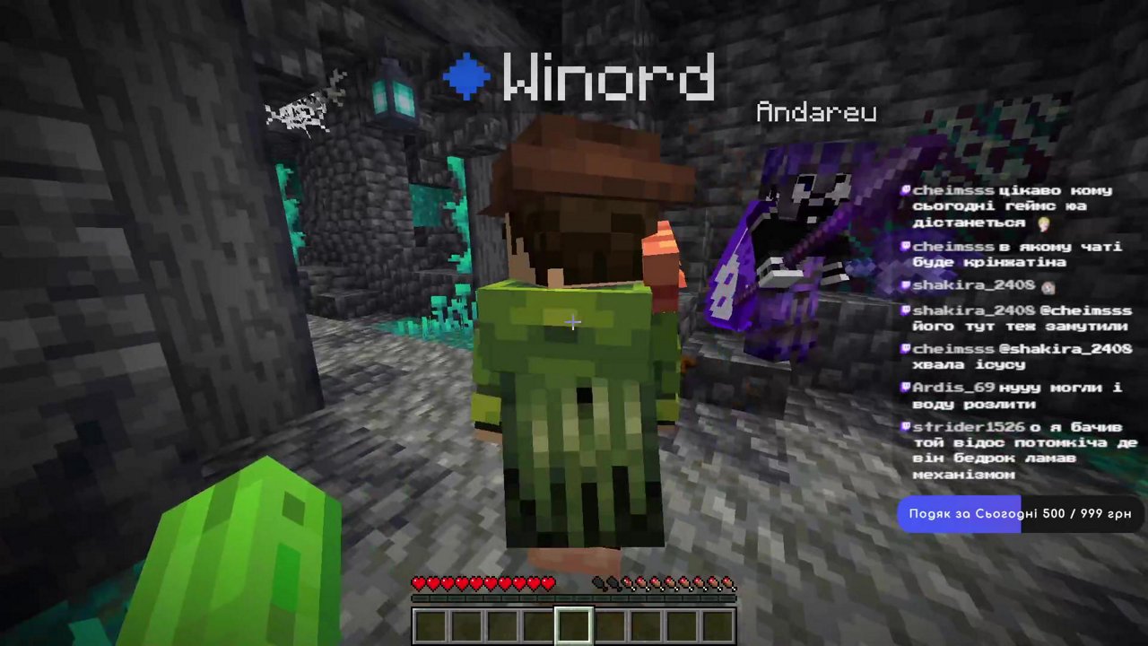 Stream snapshot