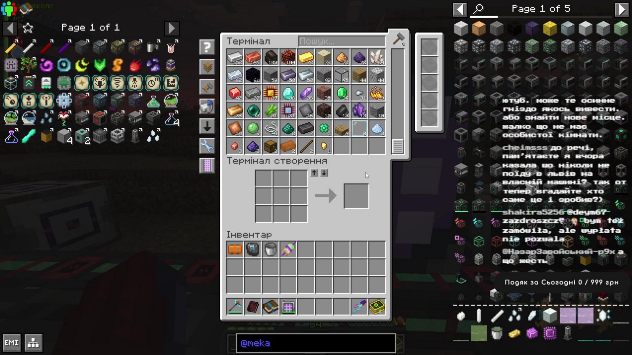 Stream snapshot
