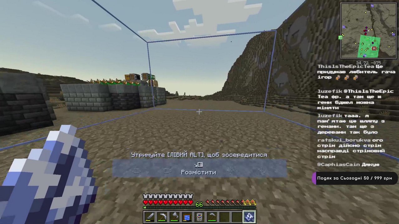 Stream snapshot