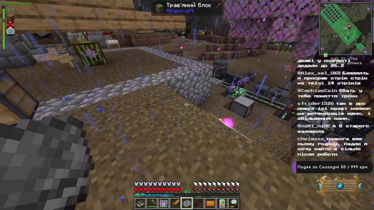 Stream snapshot
