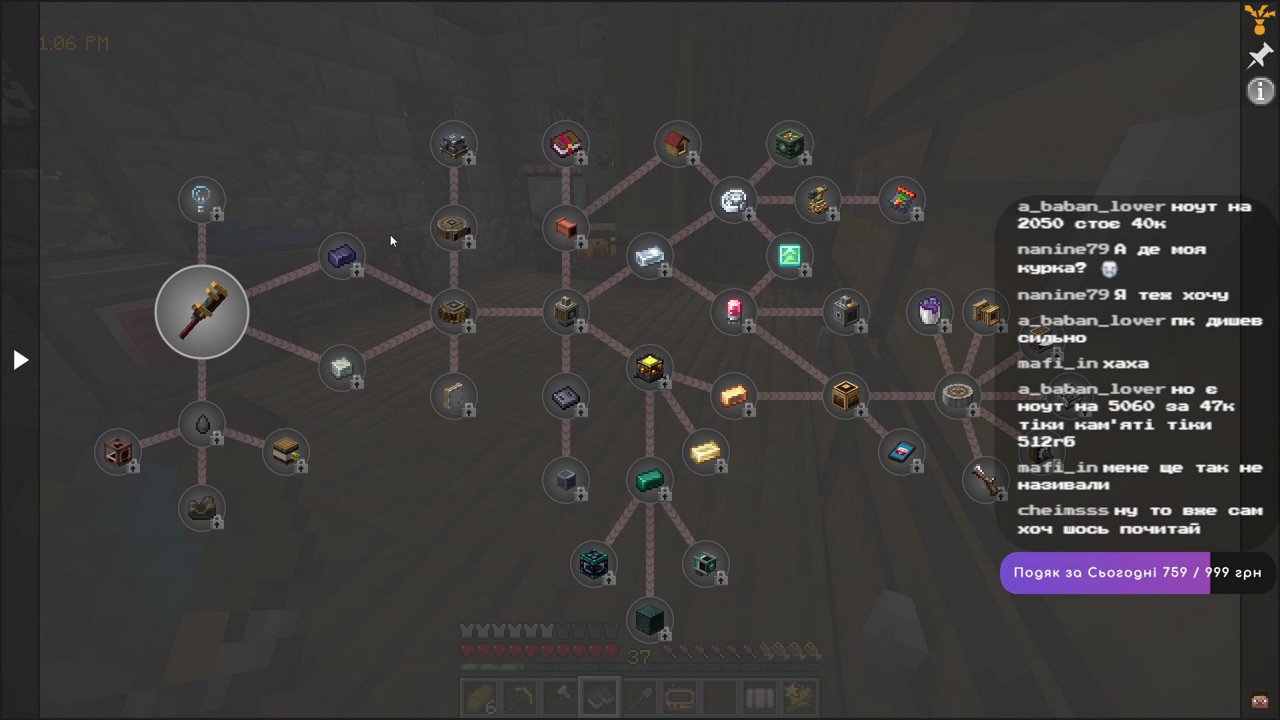 Stream snapshot